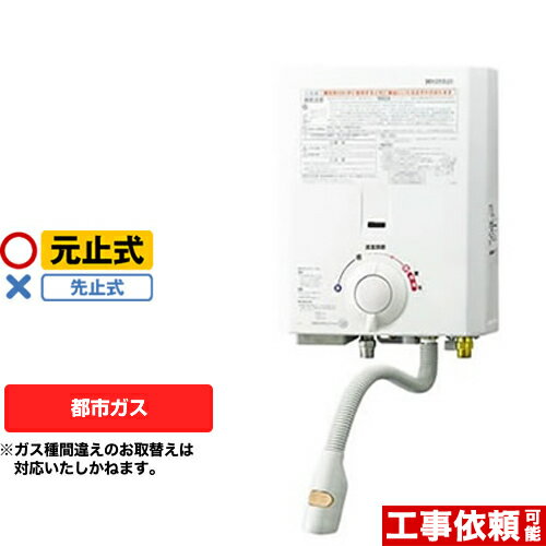 楽天市場】ガス湯沸かし器都市ガス13aの通販 楽天市場】ガス湯沸かし器都市ガス13aの通販