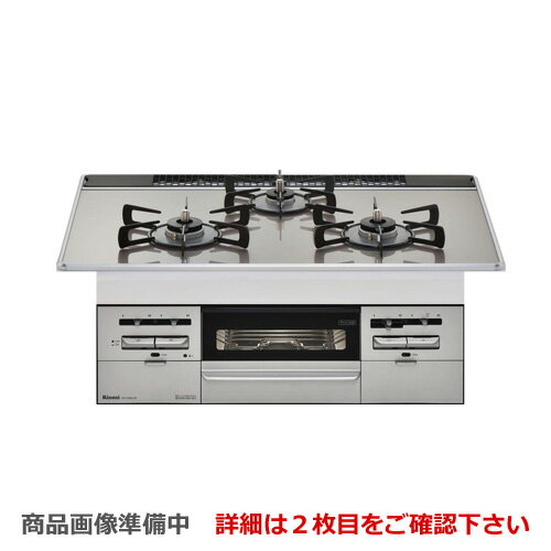 【後継品での出荷になる場合がございます】[RS71W28U12RVW-13A] 【都市ガス】 リンナイ ビルトインコンロ SENCE センス 幅75cm 無水両面焼きグリル ダブル高火力 ガラストップ：ラインシルバー　前面：シルバー 【送料無料】 その1