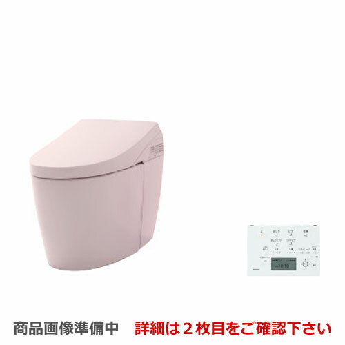 [CES9898R-SR2] TOTO トイレ タンクレストイレ 床排水 排水心200mm ネオレストハイブリッドシリーズAHタイプ 便器 機種：AH2W 隠蔽給水 パステルピンク リモコン 【送料無料】