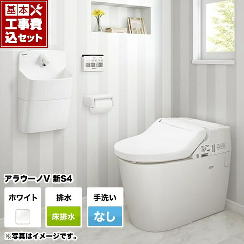 楽天市場】アラウーノv xch3014wsの通販 楽天市場】アラウーノv xch3014wsの通販