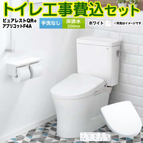 楽天市場】ピュア レスト qr 最 安値の通販 楽天市場】ピュア レスト qr 最 安値の通販