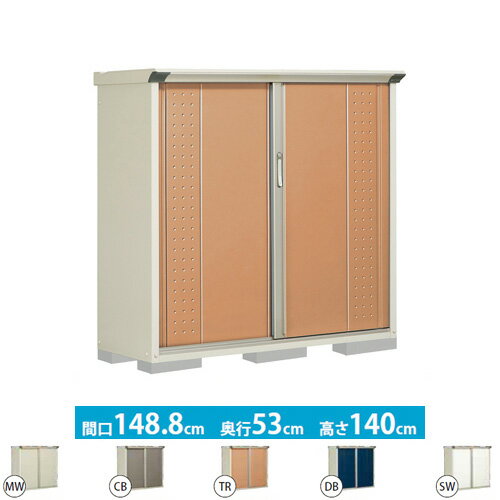 【キーワード】 【間口 1400mm〜1499mm】GP-155CFタクボ　物置全面棚タイプグランプレステージ　ジャンプ床面積：0.79m2(0.24坪）収納庫 ものおき 小型 屋外必要ブロック数：6（別途必要）外形寸法（高さ×奥行き×幅）...