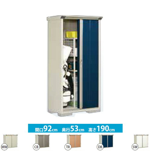 【キーワード】 【間口 900mm〜999mm】GP-95ATタクボ　物置たて置きタイプ（ネット棚）グランプレステージ　ジャンプ床面積：0.49m2(0.14坪）収納庫 ものおき 小型 屋外必要ブロック数：4（別途必要）外形寸法（高さ×奥行...