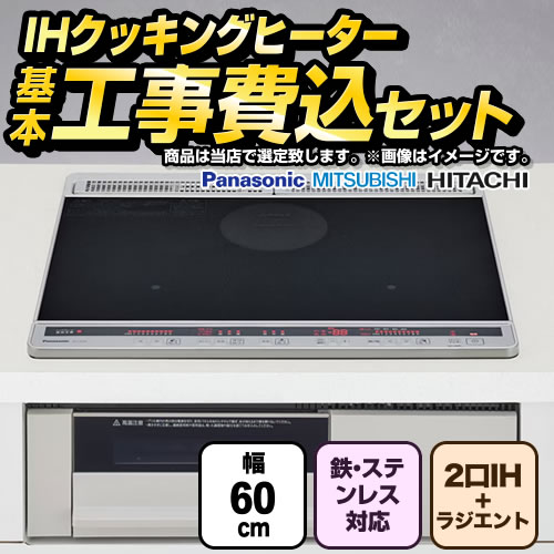 楽天市場】激安(IH クッキングヒーター・電気コンロ|キッチン 楽天市場】激安(IH クッキングヒーター・電気コンロ|キッチン
