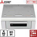 【キーワード】IH調理機器 / IHヒーター / IHコンロ / ビルトイン / 商品＋基本工事費セット / 取り付け工事込み / 2021 / 60cm / 3口IH / 鉄ステンレス 【　RE-320SR　の後継品　】RE-321SR-KJ 商品説明シリーズ レンジグリルIHカラー トップ：クリスタルシルバー仕様・特徴 3口IH幅60cm電子レンジ機能搭載時短調理IHヒーターIHコンロ正面：クリアシルバー単相200V・5.7kWIH火力調整：左右9段階、中央5段階グリル火力：1.9kWIH左右火力：3.2kWIH中央火力：1.5kW調理メニュー：手動・自動レンジグリル加熱搭載連携調理（IH加熱⇔グリル部の加熱）：リレー調理フライパン適温調理音声ガイド（話速調整）オール上面操作レンジフード連動無水両面焼レンジ加熱：500W、200W、100W商品構成 IHクッキングヒーター：RE-321SR×1工事費：CONSTRUCTION-IH×1付属品レシピブック、グリルあみ発売日 2021年11月