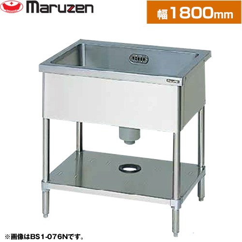 [BS1-186N] 一槽シンク　ブリームシリーズ マルゼン 業務用厨房機器 バックガードなし 【送料無料】【新品】【メーカー直送品】【代引・土日祝配送・時間指定 不可】
