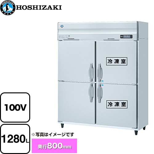 [HRF-150AF-1] 業務用冷凍冷蔵庫 A...の商品画像