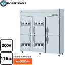 [HRF-180A4FT3-2] 業務用冷凍冷蔵庫　Aタイプ ホシザキ 業務用冷凍冷蔵機器 1195L（冷蔵室 383L / 冷凍室 812L） 冷却時471/486W　霜取..