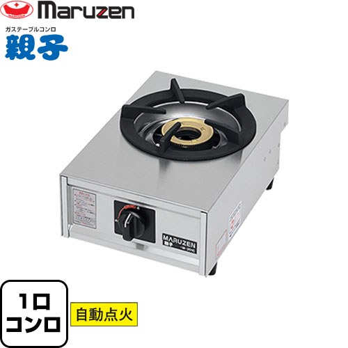 ▼この商品の関連商品はこちら≪CONSTRUCTION-EQUIPMENT≫ メーカー希望小売価格はメーカーカタログに基づいて掲載しています【キーワード】業務用テーブルコンロ　業務用ガステーブル　自動点火 / 中古 よりも 新品 がおすすめ！ /M-201C-LPG 商品説明シリーズ ガステーブルコンロ＜親子＞仕様・特徴 あらゆる料理をクイックサービス。バーナー数：小1点火方式：圧電式自動点火ガス消費量：5.23kW（0.38kg/h）ガス接続口：9.5mm（ゴム管口）PSLPGマーク対応品JIA認証：合格効率よく使用できる小型バーナーさびにくい鍛造品のバーナーヘッドバーナーヘッド取り外し・清掃対応五徳、シル受け取り外し・清掃対応※小バーナーはΦ280mm以下の鍋をご使用くださいサイズ 外形寸法：W280×D420×H160mm重量 7.0kg ↓こちらの商品の設置または既設品処分を希望の場合は、以下のチケットからお申し込みください。↓ 既設撤去・設置申し込み≪CONSTRUCTION-EQUIPMENT≫