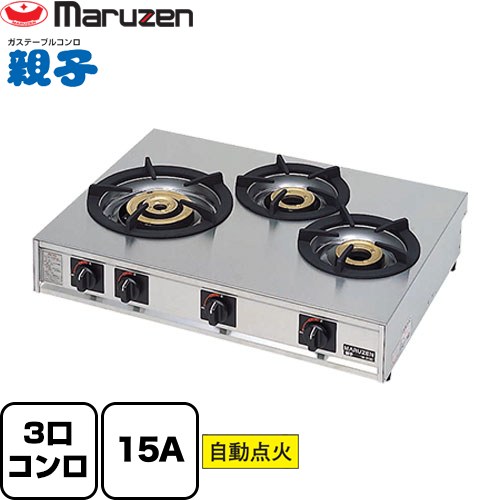 ▼この商品の関連商品はこちら≪CONSTRUCTION-EQUIPMENT≫ メーカー希望小売価格はメーカーカタログに基づいて掲載しています【キーワード】業務用テーブルコンロ　業務用ガステーブル　自動点火 / 中古 よりも 新品 がおすすめ！ /M-213C-LPG 商品説明シリーズ ガステーブルコンロ＜親子＞仕様・特徴 あらゆる料理をクイックサービス。最大8000kcal/h大型2重バーナー搭載。バーナー数：3（大1、小2）点火方式：圧電式自動点火ガス消費量：19.8kW（1.42kg/h）ガス接続口：15AJIA認証：合格強火力の大型2重バーナー効率よく使用できる小型バーナーさびにくい鍛造品のバーナーヘッドバーナーヘッド取り外し・清掃対応五徳、シル受け取り外し・清掃対応※大バーナーはΦ360mm以下、小バーナーはΦ280mm以下の鍋をご使用くださいサイズ 外形寸法：W770×D570×H160mm重量 20.5kg ↓こちらの商品の設置または既設品処分を希望の場合は、以下のチケットからお申し込みください。↓ 既設撤去・設置申し込み≪CONSTRUCTION-EQUIPMENT≫