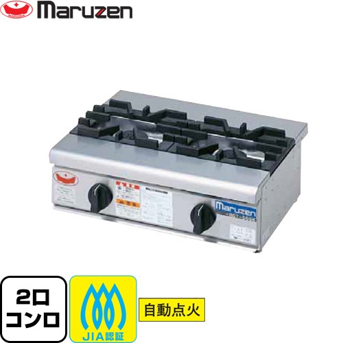 ▼この商品の関連商品はこちら≪CONSTRUCTION-EQUIPMENT≫ メーカー希望小売価格はメーカーカタログに基づいて掲載しています【キーワード】業務用テーブルコンロ / 業務用ガステーブル / 自動点火 / 中古 よりも 新品 がおすすめ！ / 本体のみ /RGC-064D-LPG 商品説明シリーズ NEWパワークック ガステーブルコンロ ＜新ユニバーサルバーナー搭載＞仕様・特徴 ユニバーサルバーナー搭載でさらにグレードアップ。バーナー数：φ95バーナー×2点火方式：圧電式自動点火ガス消費量：9.3kW(0.67kg/h)ガス接続口：9.5mm（ゴム管口）PSLPGマーク対応品JIA認証：合格強火力バーナー耐久性に優れ堅牢な大型全面五徳煮こぼれしても炎口が目詰まりしにくい形状シンプル操作のトップバーナー・ガスコック※φ95 バーナーは鍋径φ280mm 以下の鍋をご使用くださいサイズ 外形寸法：W600×D450×H200mm重量 25kg ↓こちらの商品の設置または既設品処分を希望の場合は、以下のチケットからお申し込みください。↓ 既設撤去・設置申し込み≪CONSTRUCTION-EQUIPMENT≫