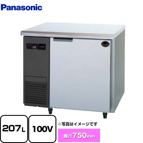 [SUF-LV971] コールドテーブル冷凍庫 LVシリーズ パナソニック 業務用冷凍機器 冷凍 207L 【送料無料】..