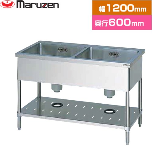 [BS2-126N] 二槽シンク ブリームシリーズ マルゼン 業務用厨房機器 バックガードなし 【送料無料】【新品】【メーカー直送品】【代引・土日祝配送・時間指定 不可】