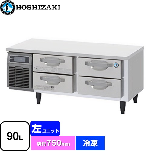 [FTL-120DDCG] ドロワー冷凍庫 Gタイプ ホシザキ 業務用冷凍機器 冷凍 90L 多層クリアコートステンレス 【送料無料】【新品】【メーカー直送品】【代引・土日祝配送・時間指定 不可】