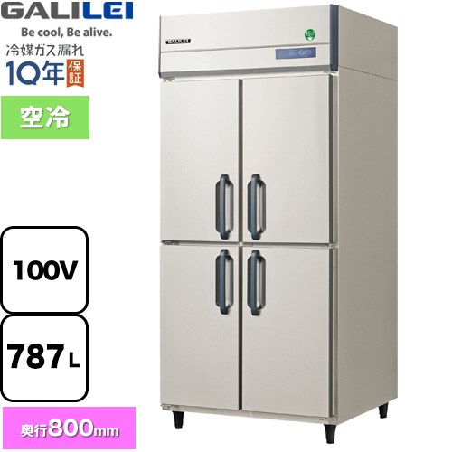 乐天商城 - [GRD-090RX] ノンフロンインバーター制御タテ型冷蔵庫 フクシマガリレイ 業務用冷蔵機器 冷蔵 787L 【送料無料】【新品】【メーカー直送品】【代引・土日祝配送・時間指定 不可】