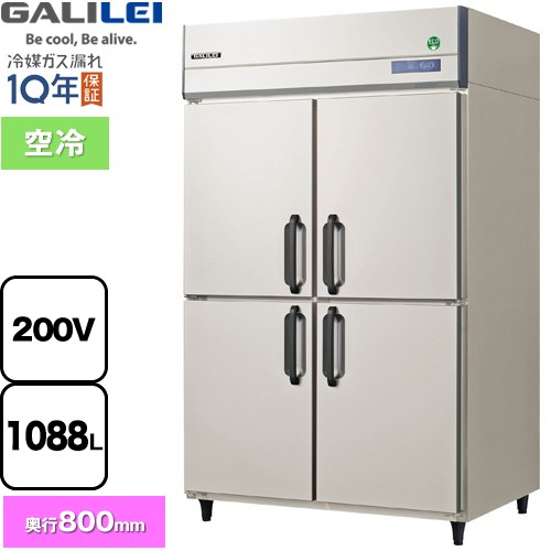 [GRD-120RDX] ノンフロンインバーター制御タテ型冷蔵庫 フクシマガリレイ 業務用冷蔵機器 冷蔵 1088L ..