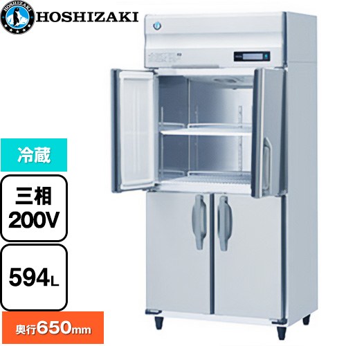 HOSHIZAKI - [HR-90BT3-ML] 業務用冷蔵庫 Bタイプ ホシザキ 業務用冷蔵機器 冷蔵 594L 多層クリアコートステンレス 【送料無料】【新品】【メーカー直送品】【代引・土日祝配送・時間指定 不可】