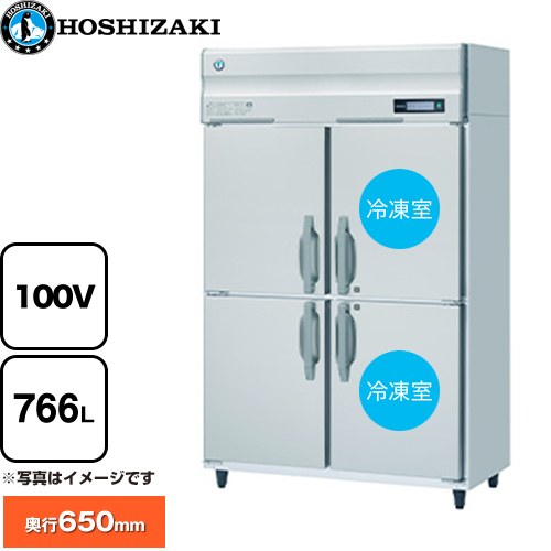 [HRF-120BFT] 業務用自然冷媒冷凍冷蔵庫 Bタイプ ホシザキ 業務用冷凍冷蔵機器 2室冷凍 766L（冷蔵室 383L/冷凍室 383L） 多層クリアコートステンレス 【送料無料】【新品】【メーカー直送品】【代引・土日祝配送・時間指定 不可】