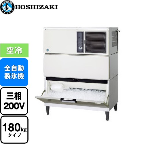 [IM-180DN-1-STN] キューブアイスメーカー Nタイプ ホシザキ 業務用製氷機 スタックオンタイプ 180kgタイプ フッ素プレコートステンレス 【送料無料】【新品】【メーカー直送品】【代引・土日祝配送・時間指定 不可】