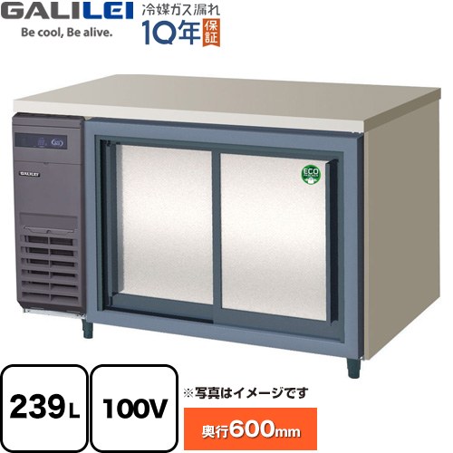 乐天商城 - [LCC-120RX-S] ヨコ型スライド扉冷蔵庫 コールドテーブル フクシマガリレイ 業務用冷蔵機器 冷蔵 239L 【送料無料】【新品】【メーカー直送品】【代引・土日祝配送・時間指定 不可】