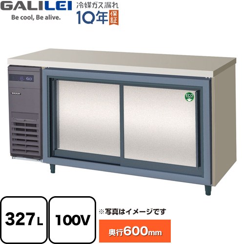 [LCC-150RX-S] �襳�����饤������¢�� ������ɥơ��֥� �ե����ޥ���쥤 ��̳����¢���� ��¢ 327L ������̵���ۡڿ��ʡۡڥ᡼����ľ���ʡۡ�...