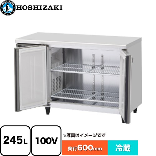 樂天商城 - [RT-120SNJ-ML] 業務用テーブル形自然冷媒冷蔵庫 Jタイプ ホシザキ 業務用冷蔵機器 冷蔵 245L 多層クリアコートステンレス 【送料無料】【新品】【メーカー直送品】【代引・土日祝配送・時間指定 不可】