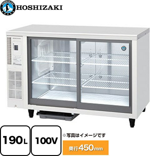 乐天商城 - [RTS-120STD] テーブル形スライド扉 小形冷蔵ショーケース ホシザキ 業務用機器 内容量：中ビン126本、大ビン118本 定格内容積：190L 【送料無料】【新品】【メーカー直送品】【代引・土日祝配送・時間指定 不可】