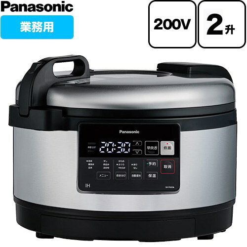 [SR-PGE36] おどり炊き SR-PGEシリーズ パナソニック 業務用炊飯器 業務用IHジャー炊飯器 炊飯容量：5合〜2升炊き（3.6L） 【送料無料】