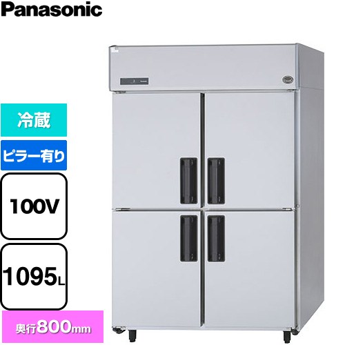 ▼この商品の関連商品はこちら≪CONSTRUCTION-EQUIPMENT≫ メーカー希望小売価格はメーカーカタログに基づいて掲載しています【キーワード】Panasonic / 冷凍機能なし / 冷蔵のみ / 本体のみ / 【　SRR-K1281B　の後継品　】SRR-LV1281 商品説明シリーズ たて型冷蔵庫 LVシリーズ仕様・特徴 業界トップクラスの省エネ性能を実現！冷蔵定格内容積（L）：1095電源：単相100V 50/60Hz消費電力：冷却時227/227W(50Hz/60Hz) 霜取時311/311W(50Hz/60Hz)インバーターピラー有り温度設定範囲：-6℃〜12℃庫内温度：-5℃以下　（周囲温度30℃　無負荷平衡時直射日光受けず）サイズ 外形寸法：W1200×D800×H1950mm重量 119kg付属品網棚6枚、網棚（底用）2枚、棚受け24個、排水ホース1本、取扱説明書1冊、平ねじ4本旧品番 SRR-K1281B　の後継品　 ↓こちらの商品の設置または既設品処分を希望の場合は、以下のチケットからお申し込みください。↓ 既設撤去・設置申し込み≪CONSTRUCTION-EQUIPMENT≫