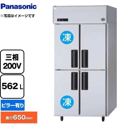 ▼この商品の関連商品はこちら≪CONSTRUCTION-EQUIPMENT≫ メーカー希望小売価格はメーカーカタログに基づいて掲載しています【キーワード】Panasonic / 業務用機器　業務用　店舗用　厨房　厨房機器　居酒屋　カフェ　飲...