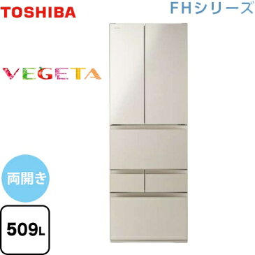 [GR-R510FH-EC] 東芝 冷蔵庫 ベジータ（FHシリーズ） 両開き 509L 6ドア 【4人以上向け】 【大型】 サテンゴールド 【送料無料】【大型重量品につき特別配送※配送にお日にちかかります】【設置無料】