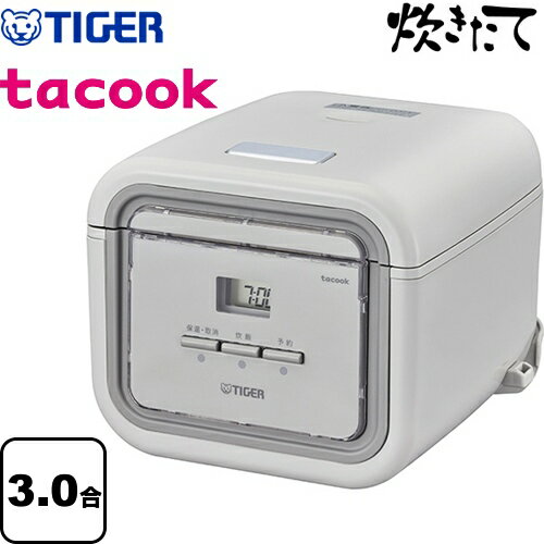 [JAJ-G550-HA] タイガー 炊飯器 マイコン炊飯ジャー 炊きたて 3合炊き 「tacook（タクック）」シリーズ アッシュグレー 【送料無料】