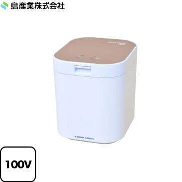 [PPC-11-PG] パリパリキュー 島産業 生ごみ処理機 生ごみ減量乾燥機 AC100V（50/60Hz） 温風乾燥式 ピンクゴールド 脱臭フィルター付属 【送料無料】