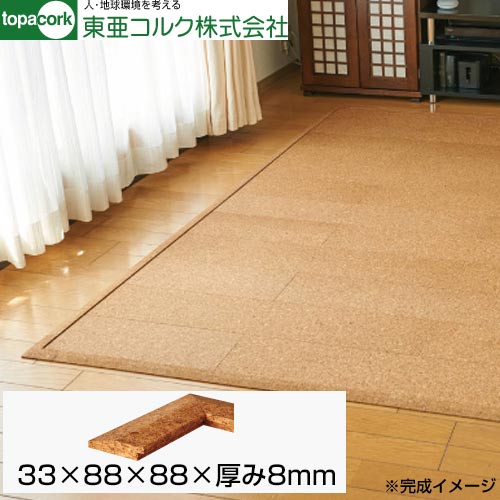 樂天商城 - [BC-8-T] 東亜コルク 床材用品 吸着トッパーコルク コーナー 33×88×88×8mm 床専用コルク 【送料無料】