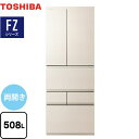 ▼この商品の関連商品はこちら≪RECYCLE-FREEZER≫≪RECYCLE-FREEZER-170≫【キーワード】500L〜699L 【　GR-V510FZ-UC　の後継品　】GR-W510FZ-UC 商品説明シリーズ ベジータ FZシリーズカラー グレインアイボリー仕様・特徴 鮮度をキープしながらたっぷり保存。多彩な機能を兼ね備えたハイグレードモデル。ドア開き向き：両開きタイプ庫内容量：508Lドア数：6ドア【4人以上向け】【大型】野菜室がまんなか年間消費電力量（50/60Hz）：265（kWh/年）【冷蔵室】うるおい冷蔵室チルドルーム：氷結晶チルドモード、速鮮チルドモード、解凍モード浄水フィルター付給水タンク【野菜室】ミストチャージユニットもっと潤う 摘みたて野菜室使い切り野菜BOX【製氷室】かってに氷一気製氷洗える給水経路Ag+抗菌製氷皿【冷凍室】おいしさ持続上質冷凍オートパワフル冷凍（可変プレクール）仕切り板付き収納ケース【その他】IoLIFE（無線LAN接続）Ag+マルチバイオ脱臭（除菌・脱臭）W-UV除菌新鮮ツイン冷却システム必要設置スペース：幅660×奥行702×高さ1883mm設置条件により若干異なる場合がありますので、10mm程度余裕をとってください。サイズ 外形寸法（mm）：幅650×奥行699×高さ1833重量 質量：115kg発売日 2024年3月旧品番 GR-V510FZ-UC　の後継品　