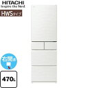 【キーワード】400L〜499L 【　R-HWS47S-W　の後継品　】R-HWS47T-W 商品説明シリーズ HWSタイプカラー ピュアホワイト仕様・特徴 冷蔵室全段がまるごとチルドだからどこに置いても鮮度長持ち。ドア開き向き：右開き 片開きタイプ庫内容量：470Lドア数：5ドア【3〜4人向け】【大型】まるごとチルド新鮮スリープ野菜室（下段スペース）冷蔵庫・クイック冷却・特鮮氷温ルーム冷凍室・製氷室・ひろin冷凍（3段ケース）・急冷凍・自動製氷（製氷皿はとりはずせません）設置必要スペース：高さ1873×幅610×奥行701（mm）※設置条件により若干異なることがありますので、10mm程度余裕をとってください。サイズ 外形寸法（mm）：高さ1833×幅600×奥行701重量 質量：93kg発売日 2023年9月旧品番 R-HWS47S-W　の後継品　