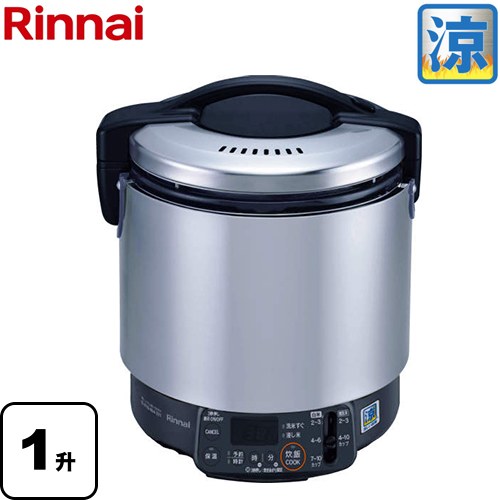 メーカー希望小売価格はメーカーカタログに基づいて掲載していますRR-S100VMT-A-LPG 商品説明シリーズ 業務用炊飯器 普及タイプ 涼厨仕様・特徴 かまど炊きの技でふっくらおいしく品名コード：42-55551.8L/1升 炊き内釜フッ素電源接続：AC100V 50/60Hz予約タイマー機能連続スパーク点火電源コード：1.4mコンパクト45シリーズ炊飯食数(150g／人)：20保温機能ジャー付き最大ガス消費量：1.8kWガス接続：タイマー付器具専用ガスコード（別売）最大消費電力：炊飯時：11W、保温時（定格）：221W、待機時：1.8W安全装置：立消え安全装置／消し忘れタイマー／釜セット検知装置／過熱防止装置／過電流防止装置サイズ 外形寸法：W309xD286xH359mm重量 質量(kg)：7.2付属品取扱説明書（保証書付）・計量カップ（精白米用・無洗米用各1個）・しゃもじ発売日 2023年5月