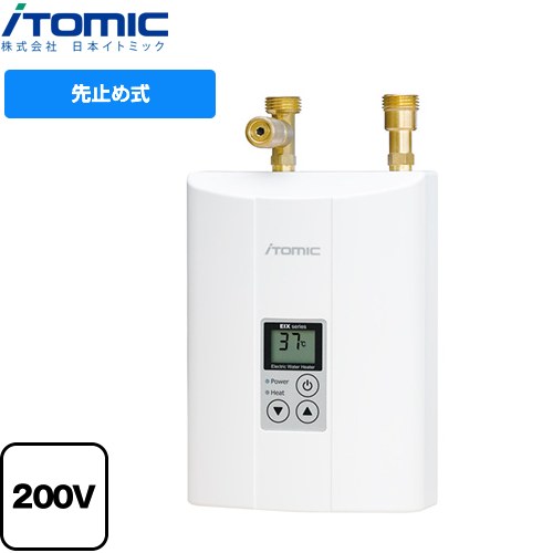 Rakuten - [EIX-232C0] 瞬間式シリーズ EIX 日本イトミック 電気温水器 密閉・先止め式瞬間型 消費電力：3.2kW 単相200V 16A ホワイト 【送料無料】