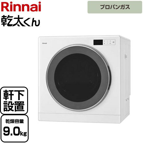 [RDT-93NTU-LPG]  ǥåסֻ ʥ ഥ絡 ഥ絡 ̡9kg ...