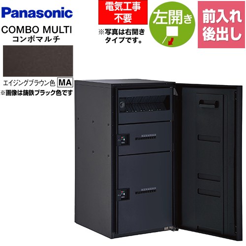 商品画像2