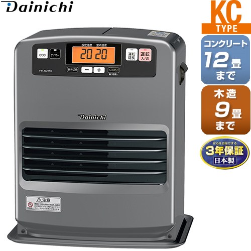 メーカー希望小売価格はメーカーカタログに基づいて掲載しています【キーワード】石油ストーブ / Dainichi / 暖房器具 / 【　FW-3325KC-H　の後継品　】FW-3326KC-H 商品説明シリーズ KCタイプカラー マットグレー仕様・特徴 大きな文字が読みやすい。Wとって付き5Lタンク搭載モデル。石油ファンヒーター木造9畳まで コンクリ12畳まで35秒着火5.0Lタンク暖房出力（kW）最大〜最小：3.30〜0.74燃料消費量（L/h）：最大0.321〜最小0.072メーカー3年保証PSC対応品秒速消臭システムプレミアムecoおまかせモード（一時消火機能なし）タンクWとってワンタッチ汚れんキャップ電源：単相100V（50/60Hz）サイズ 本体外形寸法（置台含む）高さ×幅×奥行（mm）：429×371×299重量 7.6kg発売日 2026年8月旧品番 FW-3324KC-H → FW-3325KC-H　の後継品　
