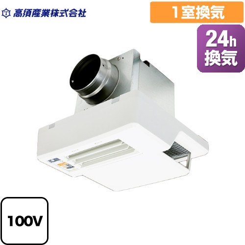 [BF-331RGSC] 絶縁型PTCセラミックヒーター 高須産業 浴室換気乾燥暖房器 24時間換...