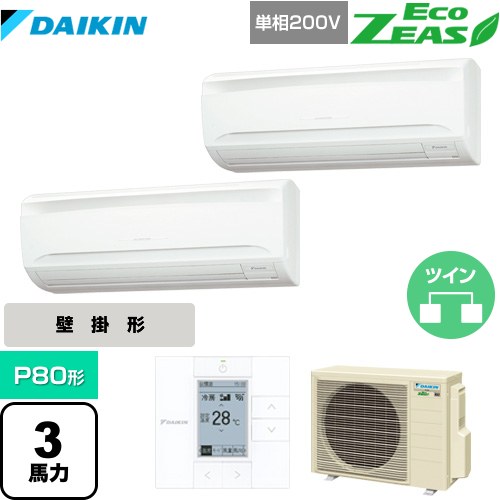 【クーポン有★2024/5/15迄】 [SZRA80BYVD] EcoZEAS エコジアス ダイキン 業務用エアコン 壁掛形 P80形 3馬力相当 【送料無料】【メーカー直送品】【代引・土日祝配送 不可】