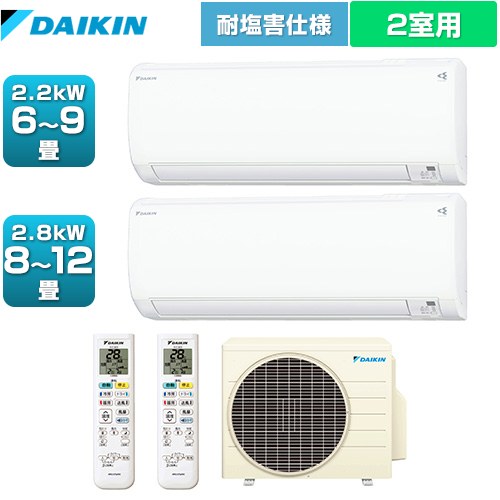 樂天商城 - [PAC-453AV-E] マルチパック　耐塩害仕様 ダイキン マルチエアコン 壁掛形 畳数の目安：2.2kW6〜9畳＋2.8kW8〜12畳 室外機1台・室内機2台 室外電源：単相200V・15A ホワイト 【送料無料】【直送 代引・土日祝配送・時間指定 不可 工事対応不可】