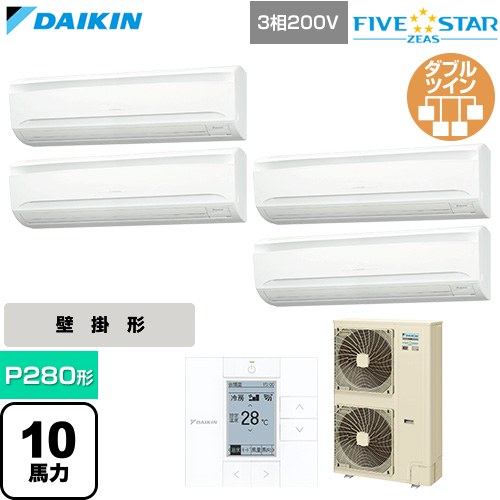樂天商城 - [SSRA280DW] FIVE STAR ZEAS ファイブスタージアス ダイキン 業務用エアコン 壁掛形 P280形 10馬力相当 フレッシュホワイト 【送料無料】【直送 代引・土日祝配送 不可】