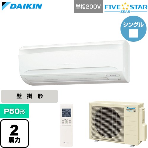 乐天商城 - [SSRA50DNV] FIVE STAR ZEAS ファイブスタージアス ダイキン 業務用エアコン 壁掛形 P50形 2馬力相当 フレッシュホワイト 【送料無料】【直送 代引・土日祝配送 不可】