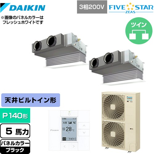 乐天商城 - [SSRB140CD-K] FIVE STAR ZEAS ダイキン 業務用エアコン 天井埋込カセット形 ビルトインHiタイプ P140形 5馬力相当 ブラック 【送料無料】【メーカー直送品】【代引・土日祝配送 不可】