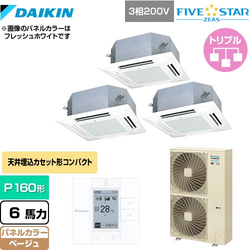 [SSRN160CM-C] FIVE STAR ZEAS ダイキン 業務用エアコン 天井埋込カセット形 マルチフロータイプ ショ..