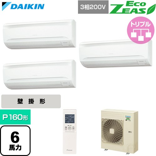 ▼この商品の関連商品はこちら≪CONSTRUCTION-PAIRCON0≫ メーカー希望小売価格はメーカーカタログに基づいて掲載しています【キーワード】壁掛け かべかけ スカイエア パッケージエアコン 店舗用エアコン リプレース 店舗 設計 施工 設備 空調 改築 DAIKIN 店舗・オフィスエアコン / パッケージエアコン / 【　SZRA160BYNM-SALE　の後継品　】[T06][T][B600]SZRA160CNM 商品説明シリーズ EcoZEAS エコジアスカラー フレッシュホワイト仕様・特徴 軽量・コンパクト室外機のスタンダードモデル。壁掛形P160形 6馬力相当トリプル三相200VワイヤレスリモコンAPF2015(通年エネルギー消費効率)：4.9オートスイング（上下）ワイド送風（左右）抗菌・防カビフィルター冷媒チャージレスフィルターサイン冷媒：R32サイズ 室外機：約1080×940×320mm重量 室外機：約71kg商品構成 業務用エアコン室内機：FAP50FB×3業務用エアコン室外機：RZRP160C×1業務用エアコン部材：BRC7N18×1　ワイヤレスリモコン業務用エアコン部材：KHRP58S316H×1　分岐管発売日 2026年4月旧品番 SZRA160BYNM-SALE　の後継品　