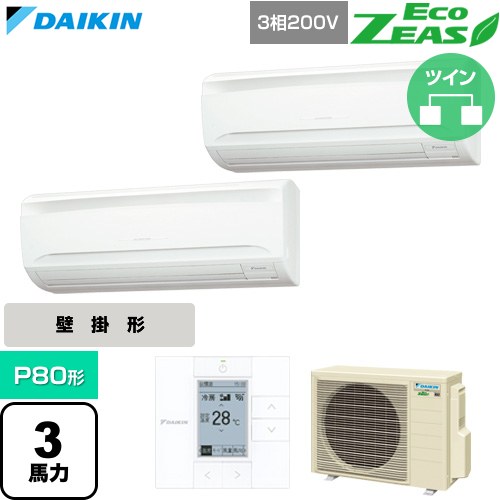 ▼この商品の関連商品はこちら≪CONSTRUCTION-PAIRCON0≫ メーカー希望小売価格はメーカーカタログに基づいて掲載しています【キーワード】壁掛け かべかけ スカイエア パッケージエアコン 店舗用エアコン リプレース 店舗 設計 施工 設備 空調 改築 DAIKIN 店舗・オフィスエアコン / パッケージエアコン / 【　SZRA80BYTD-SALE　の後継品　】[T06][D][B300]SZRA80CTD 商品説明シリーズ EcoZEAS エコジアスカラー フレッシュホワイト仕様・特徴 軽量・コンパクト室外機のスタンダードモデル。壁掛形P80形 3馬力相当ツイン三相200VワイヤードリモコンAPF2015(通年エネルギー消費効率)：5.3オートスイング（上下）ワイド送風（左右）抗菌・防カビフィルター冷媒チャージレスフィルターサイン冷媒：R32サイズ 室外機：約610×795×300mm重量 室外機：約43kg商品構成 業務用エアコン室内機：FAP40FB×2業務用エアコン室外機：RZRP80CT×1業務用エアコン部材：BRC1G4×1　リモコン業務用エアコン部材：KHRP58S211T×1　分岐管発売日 2026年4月旧品番 SZRA80BYTD-SALE　の後継品　
